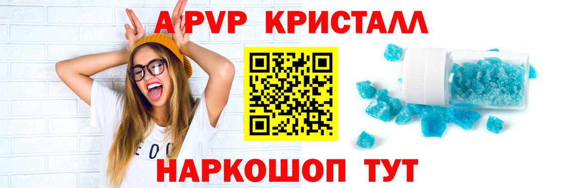 Южно-Сахалинск  ГАШ  Марихуана  МЕТАМФЕТАМИН  Вход с VPN  КОКАИН  Меф   ТГК 