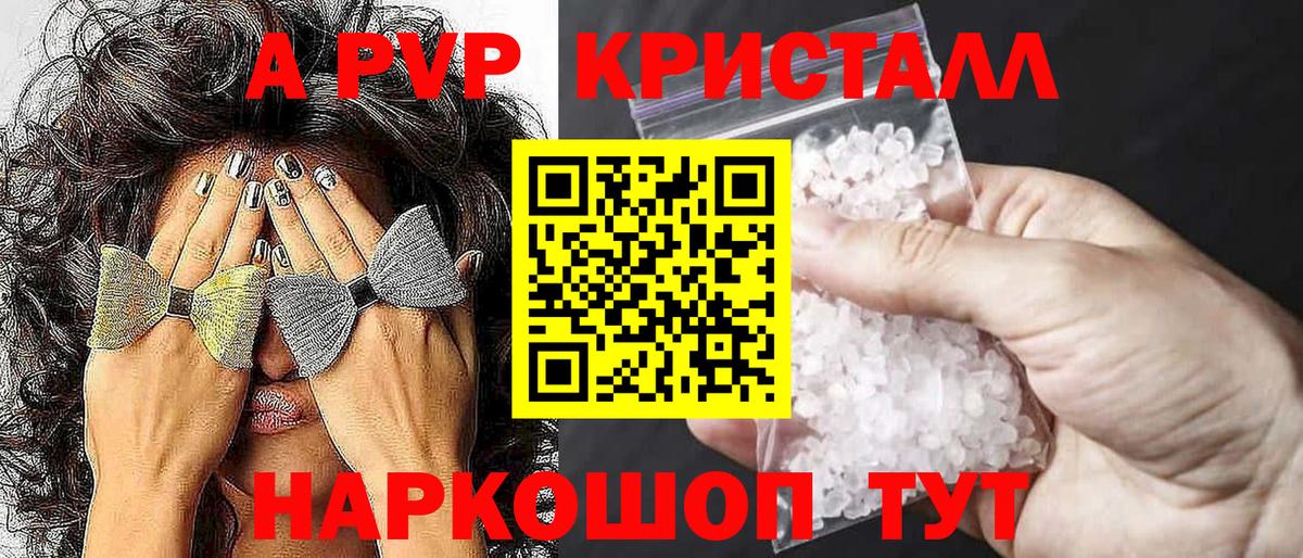 APVP VHQ Южно-Сахалинск