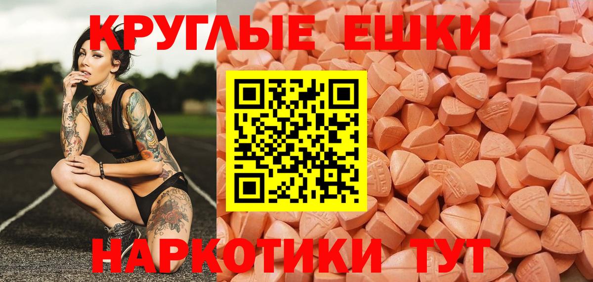 ЭКСТАЗИ louis Vuitton Южно-Сахалинск
