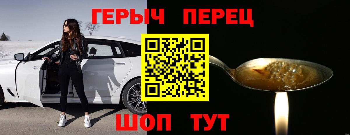 Героин Афган Южно-Сахалинск