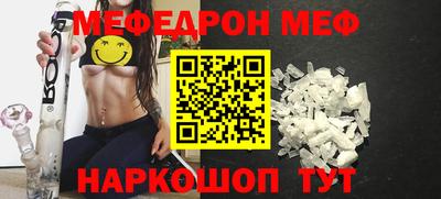 метамфетамин Краснокаменск