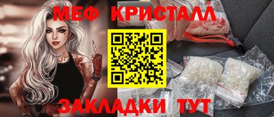 метадон Краснознаменск