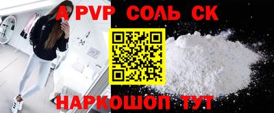 прущие крисы Краснодар