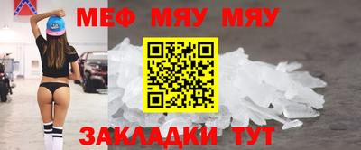 метамфетамин Краснокаменск