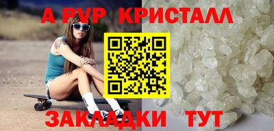 метадон Краснознаменск