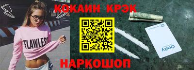 метадон Краснознаменск