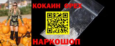 метамфетамин Краснокаменск