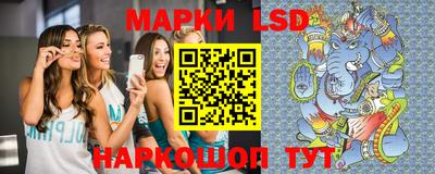 прущие крисы Краснодар