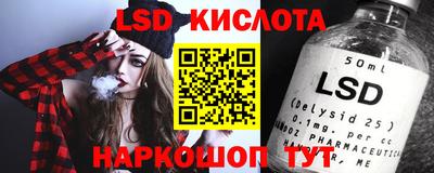 метамфетамин Краснокаменск