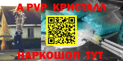 прущие крисы Краснодар