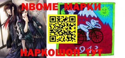 метамфетамин Краснокаменск