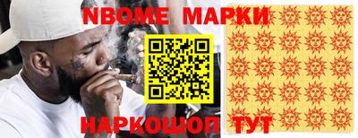 метамфетамин Краснокаменск