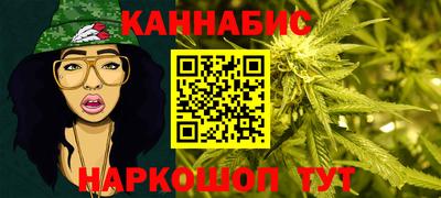 прущие крисы Краснодар