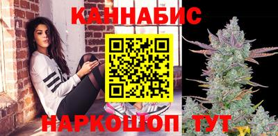 прущие крисы Краснодар