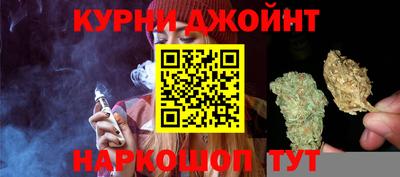 прущие крисы Краснодар
