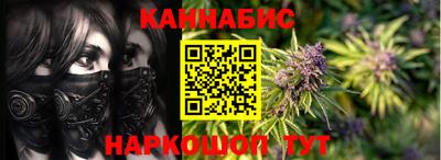 метамфетамин Краснокаменск