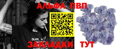 метамфетамин Краснокаменск
