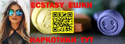 метамфетамин Краснокаменск