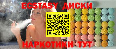 метамфетамин Краснокаменск