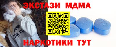 метамфетамин Краснокаменск