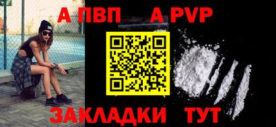 прущие крисы Краснодар