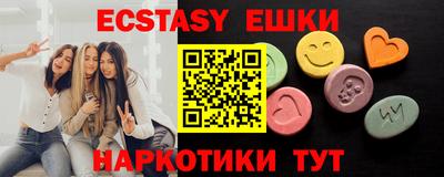 метамфетамин Краснокаменск