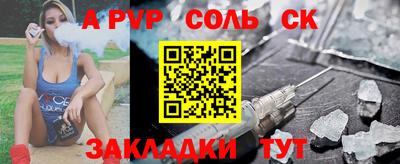 метадон Краснознаменск