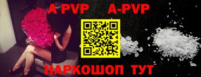 метамфетамин Краснокаменск