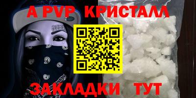 метадон Краснознаменск