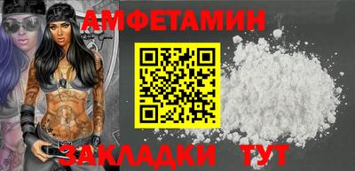 прущие крисы Краснодар