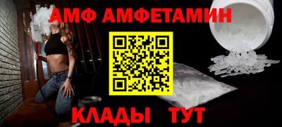прущие крисы Краснодар