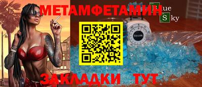 прущие крисы Краснодар