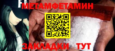 прущие крисы Краснодар