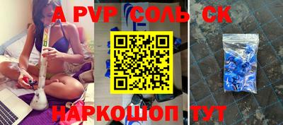 метадон Краснознаменск