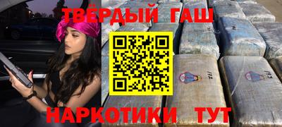 метамфетамин Краснокаменск