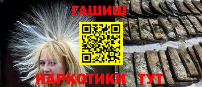 метамфетамин Краснокаменск