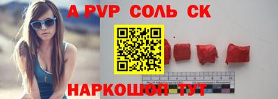 прущие крисы Краснодар