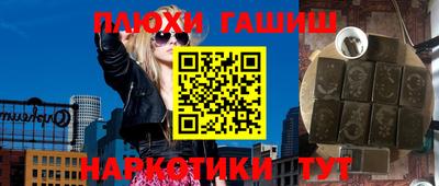 прущие крисы Краснодар