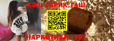 метамфетамин Краснокаменск