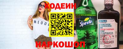метадон Краснознаменск