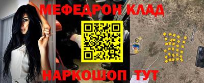 прущие крисы Краснодар