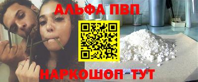 прущие крисы Краснодар