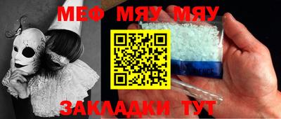 прущие крисы Краснодар