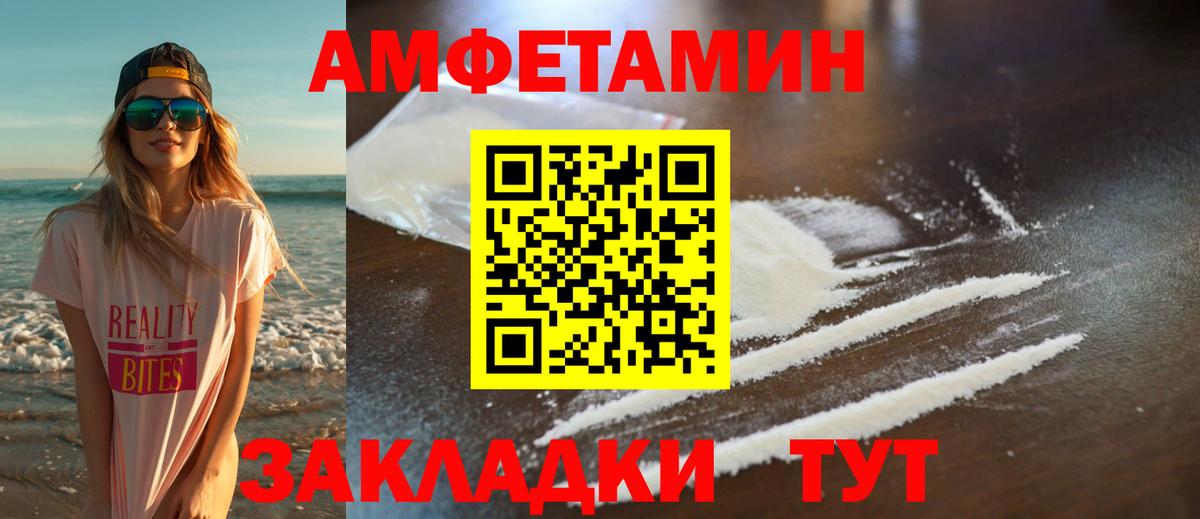 Южно-Сахалинск  Метамфетамин Декстрометамфетамин 99.9%  Метамфетамин  Вход с VPN 