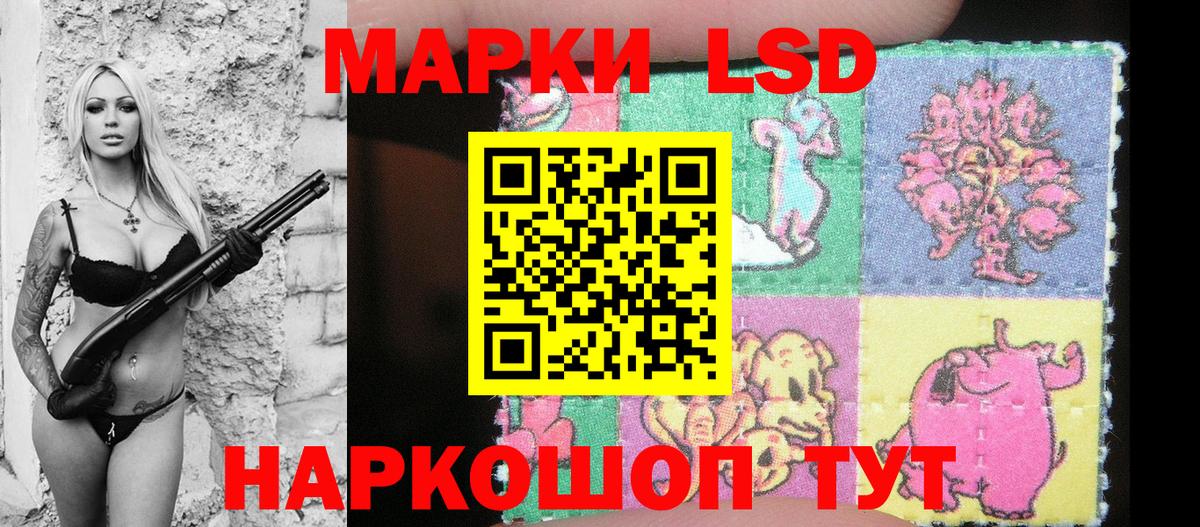 Южно-Сахалинск  Наркотические марки  где купить наркоту  Марки 25I-NBOMe 1,5мг  Вход с VPN 