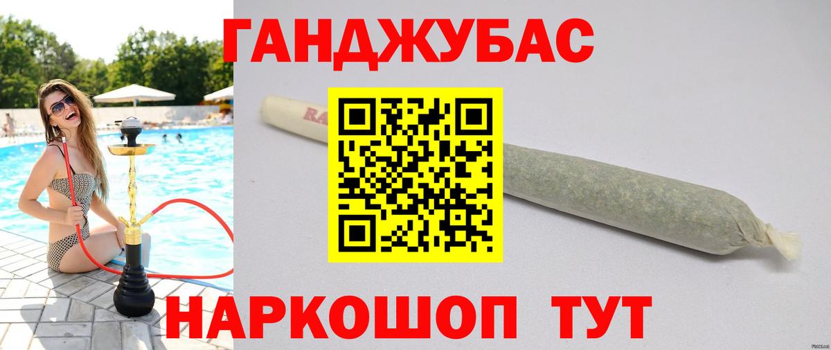 Шишки марихуана тримм Южно-Сахалинск